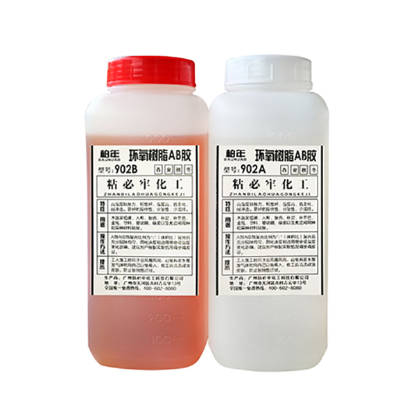 ZBL-902环氧树脂ab胶 ZBL-902环氧树脂ab胶
