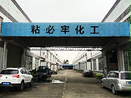 九游会官网登录-九游会官网登录标识牌