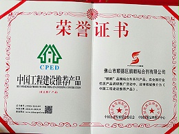 九游会官网登录-全国重合同守信用企业
