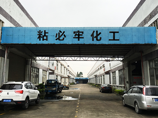 九游会官网登录-九游会官网登录标识牌