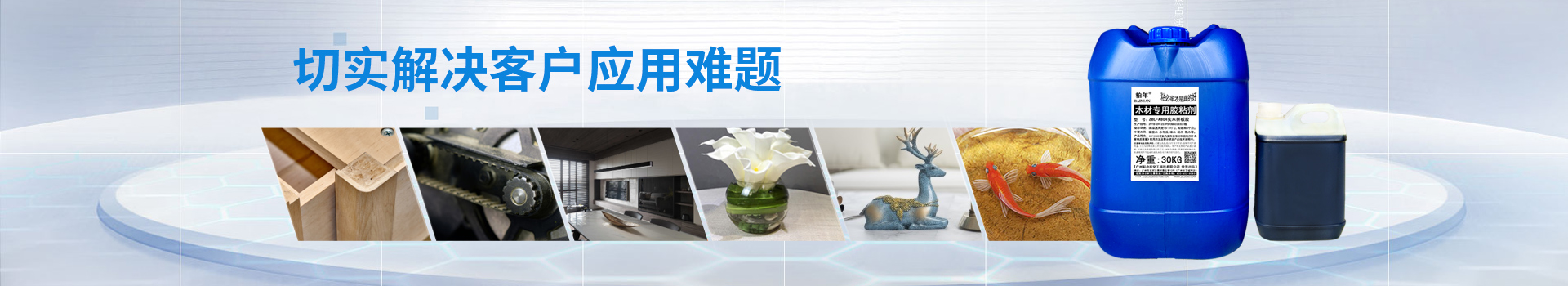 九游会官网登录-切实解决客户应用难题